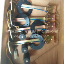 东风商用车油量传感器全方位解析 型号、价格与选购指南